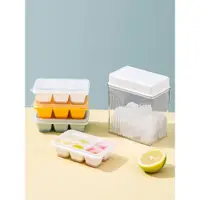 在飛比找ETMall東森購物網優惠-日本冰塊模具家用自制冰格制冰模具冰塊儲存盒帶蓋易脫模制冰神器