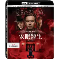 在飛比找momo購物網優惠-【得利】安眠醫生 UHD+BD三碟導演加長版 UHD