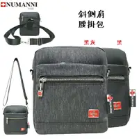 在飛比找樂天市場購物網優惠-73-6004A【NUMANNI 奴曼尼】減壓軟牛津料簡約單