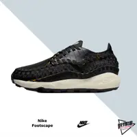 在飛比找蝦皮商城優惠-NIKE AIR FOOTSCAPE WOVEN 編織鞋 情