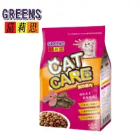 在飛比找蝦皮商城優惠-【葛莉思】CAT CARE貓食 鮪魚蟹肉 3.5kg | 官