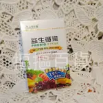 長榮生醫 益生循環蔬暢配方(3.7G/包*15包/盒)益生菌 乳酸菌「摳摳百貨附發票」