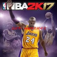 在飛比找露天拍賣優惠-現貨電腦玩 籃球NBA2K17 中文版 PC電腦單機游戲光盤