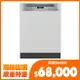 全新展示機出清【Miele】半嵌式 60公分洗碗機 G7104C SCi (220V) 電洽0968-894194