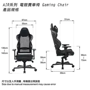 ※售完 DXRacer AIR系列 電競賽車椅 Gaming Chair AIR-003 白框/艷紅 現貨供應