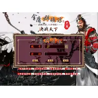 在飛比找蝦皮購物優惠-金庸群俠傳 Online 單機版 (GM後台+全物品ID)