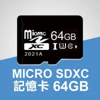 在飛比找Yahoo!奇摩拍賣優惠-【飛兒】保固1年《MICRO SDXC 黑色C10記憶卡64