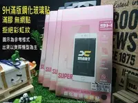 在飛比找Yahoo!奇摩拍賣優惠-【逢甲區】Samsung Galaxy S7 G930FD 