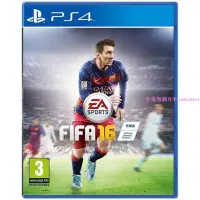 在飛比找Yahoo!奇摩拍賣優惠-PS4正版二手游戲 FIFA16 世界足球2016 繁體中文