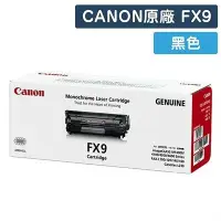 在飛比找Yahoo!奇摩拍賣優惠-原廠碳粉匣 CANON FX9 / FX-9 傳真機 黑色碳