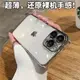 超薄透明全包鏡頭適用蘋果14promax手機殼電鍍適用iPhone13防摔不發黃13pro簡約12女神12pro網紅14max男pro女