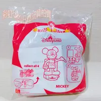 在飛比找蝦皮購物優惠-分售 絕版收藏  麥當勞 兒童餐 玩具 香港迪士尼樂園 米奇