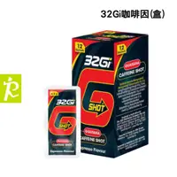 在飛比找蝦皮商城精選優惠-森林跑站｜GD002 能量補給 方便攜帶 環保 素食可 高強