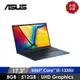 華碩 ASUS Vivobook 筆記型電腦 17.3&quot; (i5-1335U/8GB/512GB/Intel UHD Graphics/W11) 藍(X1704VA-0021B1335U)