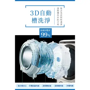 HITACHI 日立 BDSX115FJ 日本製 左開 11.5公斤 洗脫烘 滾筒洗衣機
