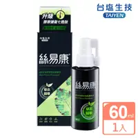 在飛比找蝦皮商城優惠-台鹽 絲易康60植萃膠原胜肽養髮液 60ml