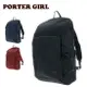 吉田包 PORTER GIRL 波特包 背包 (S) 肩包 雙肩包 【Cape】 883-05448 女性 日本必買 | 日本樂天熱銷