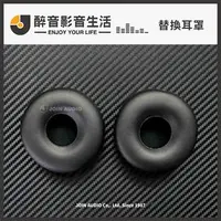 在飛比找PChome商店街優惠-【醉音影音生活】Monster Beats Solo 1.0