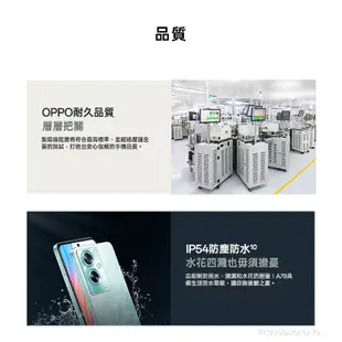 OPPO A79 (4G/128G) 6.72吋 5G手機 現貨 廠商直送