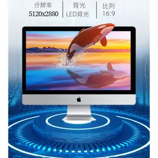 ♀二手Apple/蘋果 iMac 21 27寸 i5超薄獨顯臺式電腦一體機辦公游戲