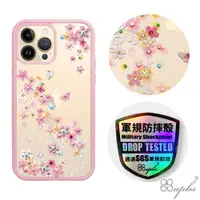 在飛比找蝦皮商城優惠-apbs x imos 聯名款 iPhone 13 & 13