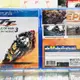 【東晶電玩】 PS4 曼島旅行者盃：極限邊緣 3 中英文合版(全新、現貨)