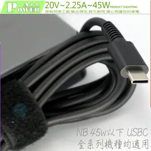 ASUS 45W USBC 變壓器 (格紋) 華碩 20V/2.25A,12V/2A,5V/2A,TYPE-C,USB C,TYPE C,UX370UA,UX390A,C213 C213S C213SA C213NA C213N C213SA