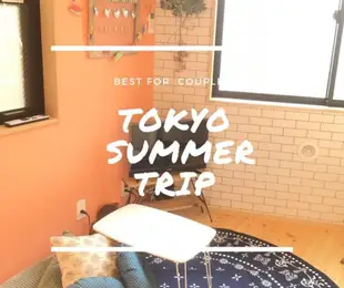 大塚的1臥室公寓 - 15平方公尺/1間專用衛浴Tokyo Cozy room for couples @Otsuka Bovine203