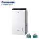 【Panasonic 國際牌】20L W-HEXS一級能高效微電腦除濕機(F-YV40MH)