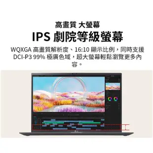 【LG 樂金】Gram 16吋Ultra5輕薄AI筆電(16Z90S-G.AA54C2/Ultra5-125H/16G/512G SSD/W11/冰雪白)