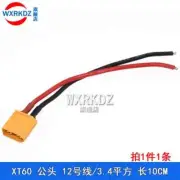 10/20/30cm Amass XT60 Male Connector Cable 12AWG Wire for RC Lipo Battery