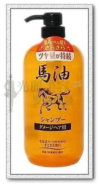 在飛比找Yahoo!奇摩拍賣優惠-日本製 馬油保濕洗髮精 洗髮乳(1000ml) 馬油洗髮精