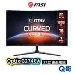 MSI 微星 OPTIX G274CV 27型 曲面電競螢幕 窄邊框 顯示器 液晶螢幕 曲面顯示器 螢幕 MSI375