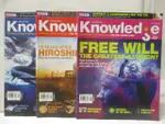 【書寶二手書T8／雜誌期刊_J9R】KNOWLEDGE_VOL.7 ISSUE8~10_共3本合售_FREE WILL