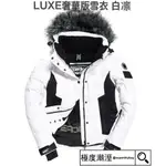 跩狗嚴選 極度乾燥 SUPERDRY SNOW PUFFER 雪衣 滑雪 風衣 零下防水防寒 外套 白凜