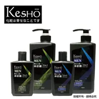 在飛比找蝦皮購物優惠-KesHo MEN 男性 三合一沐浴露 清新 保濕 300m