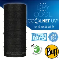 在飛比找PChome24h購物優惠-【西班牙 BUFF】高防曬 COOLNET 抗UV涼感降溫萬