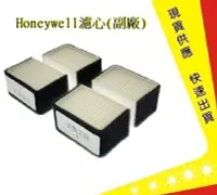 在飛比找Yahoo!奇摩拍賣優惠-Honeywell車用空氣機濾網 HHT600 BAPD1【