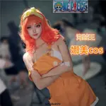 【爆款】娜美COS 海賊王COS 新劇場版 娜美揹帶褲COS服 萬聖節COSPLAY動漫展表演表演服套裝