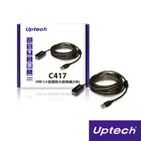 在飛比找momo購物網優惠-【Uptech】C417 USB 2.0 訊號放大延伸線(5