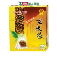 在飛比找樂天市場購物網優惠-天仁黃金玄米茶3g x40入【愛買】