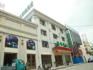 GreenTree Inn Taizhou Linhai Passenger Transport Center Lamei Road Business Hotel