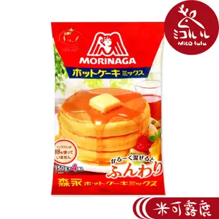 【MORINAGA】日本森永經典鬆餅粉(600g/包) | 甜點師愛用 主婦團購 蛋糕煎餅粉| 米可露鹿