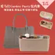 包中包 內襯 HERMES 愛馬仕 花園包內膽包 Garden party 30 36 包中包內膽包內襯袋撐內膽包包撐-