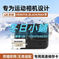 在飛比找Yahoo!奇摩拍賣優惠-記憶卡GoPro運動內存專用卡128g卡HERO 8/7/6