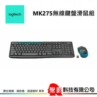 在飛比找蝦皮購物優惠-全新 羅技 Logitech MK275 無線鍵盤滑鼠組  