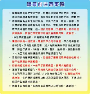 【好印達人+含稅含運】150吋 4 : 3 壁掛式銀幕/手拉式/下拉式 席白 標準型無接縫 壁掛布幕 宅配到府