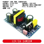 1PC NEW Isolated switching power supply /ACDC step-down module 12V2A 24W25W