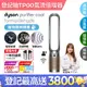 Dyson Purifier Cool Formaldehyde 二合一甲醛偵測涼風空氣清淨機TP09(鎳金色)