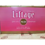 ☀新開幕☀SUNTORY 三得利 LIFTAGE麗芙緹PG-EX 10日份(10瓶入) 盒裝